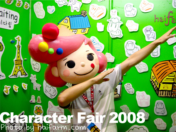 fair2008_copy.jpg